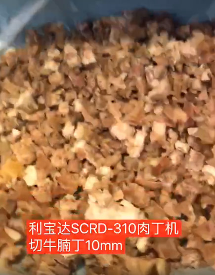 肉丁機切牛腩